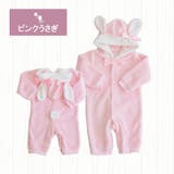 ピンク | 干支うさぎロンパースW＆GY＆P 干支  うさぎカバーオール 干支ロンパース  | ミニビーンズ