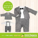 ベビー キッズ 子供服 | ミニビーンズ | 詳細画像1
