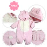 うさぎ | 干支 トラカバーオール 干支ベビー | ミニビーンズ