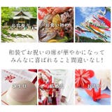 袴ロンパース パッチワーク花柄 袴カバーオール | ミニビーンズ | 詳細画像16