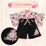 袴ロンパース パッチワーク花柄 袴カバーオール | ミニビーンズ | 詳細画像3
