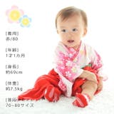 花柄 袴ロンパース はかまロンパース | ミニビーンズ | 詳細画像8