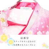 花柄 袴ロンパース はかまロンパース | ミニビーンズ | 詳細画像9