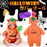 かぼちゃカバーオール 子供服 キッズ | ミニビーンズ | 詳細画像2 