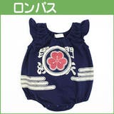 和柄 毘沙門 紺 | ミニビーンズ | 詳細画像1
