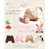 動物 シャギーフリースパンツ くま | ミニビーンズ | 詳細画像2