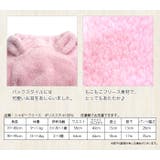 動物 シャギーフリースパンツ くま | ミニビーンズ | 詳細画像8