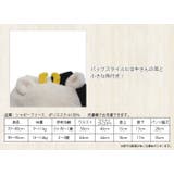 動物 シャギーフリースパンツ くま | ミニビーンズ | 詳細画像10