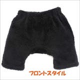 【くまモン】くまモンシャギーフリースパンツ【耳付き】【ベビー服】【かわいい】【キ… | ミニビーンズ | 詳細画像2 