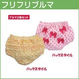 イエローピンクの水玉 ピンクの水玉リボン ブルマ | ミニビーンズ | 詳細画像1 