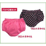 ディープピンク 黒にピンクの水玉 ブルマ | ミニビーンズ | 詳細画像2