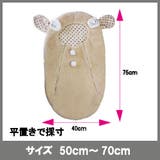 寝袋シリーズ ひつじさんベビー服クリスマスコスプレコスプレ | ミニビーンズ | 詳細画像3