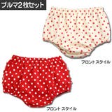 赤に白の水玉 オフ地に赤の水玉 リボン | ミニビーンズ | 詳細画像2