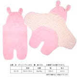 クマ&ウサギ 足つきアフガン 子供服 | ミニビーンズ | 詳細画像5