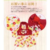 七五三カバーオール 椿柄 はかま | ミニビーンズ | 詳細画像3