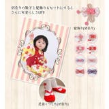 七五三カバーオール 椿柄 はかま | ミニビーンズ | 詳細画像8