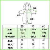 ガイコツカバーオール 子供服 キッズ | ミニビーンズ | 詳細画像3