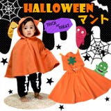 ハロウィンかぼちゃマント 子供服 キッズ | ミニビーンズ | 詳細画像1 