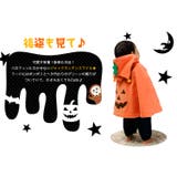 ハロウィンかぼちゃマント 子供服 キッズ | ミニビーンズ | 詳細画像2 