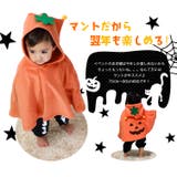 ハロウィンかぼちゃマント 子供服 キッズ | ミニビーンズ | 詳細画像3 