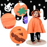 ハロウィンかぼちゃマント 子供服 キッズ | ミニビーンズ | 詳細画像4 