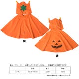 ハロウィンかぼちゃマント 子供服 キッズ | ミニビーンズ | 詳細画像5 