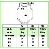 袖なしロンパス-ブルーくじら【ノースリーブ】【ベビー服】【肌着】【ロンパス】 | ミニビーンズ | 詳細画像5
