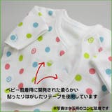 ゾウ総柄未熟児 カバーオール 小さい赤ちゃん | ミニビーンズ | 詳細画像6