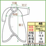 ゾウ総柄未熟児 カバーオール 小さい赤ちゃん | ミニビーンズ | 詳細画像8