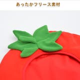 寝袋シリーズ いちごベビー服クリスマスコスプレコスプレ | ミニビーンズ | 詳細画像8