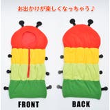 寝袋シリーズ イモ虫 子供服 | ミニビーンズ | 詳細画像4