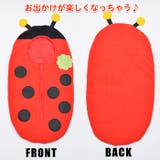 寝袋シリーズ 天道虫 子供服 | ミニビーンズ | 詳細画像5