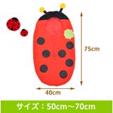 寝袋シリーズ 天道虫 子供服 | ミニビーンズ | 詳細画像11