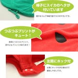 451006 なりきりロンパース 苺 スイカ ハチ ひよこ パイン | ミニビーンズ | 詳細画像4