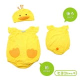 ヒヨコちゃん | 451006 なりきりロンパース 苺 スイカ ハチ ひよこ パイン | ミニビーンズ