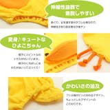 451006 なりきりロンパース 苺 スイカ ハチ ひよこ パイン | ミニビーンズ | 詳細画像11