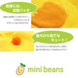 451006 なりきりロンパース 苺 スイカ ハチ ひよこ パイン | ミニビーンズ | 詳細画像12
