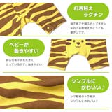 干支 トラ ロンパース | ミニビーンズ | 詳細画像6 