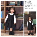 フォーマル トドラー 100cm~130cm 女の子 ジャンパースカート | ミニビーンズ | 詳細画像2