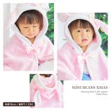 ピンクうさぎ | サンタマント 干支うさぎ マント | ミニビーンズ