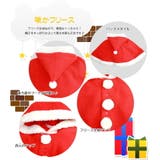 サンタマント 干支うさぎ マント | ミニビーンズ | 詳細画像14
