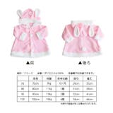 サンタ ワンピース フード付き | ミニビーンズ | 詳細画像17