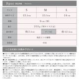 ハッシュドコーデ Hashed Coorde | Hashed Coorde | 詳細画像10 