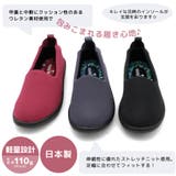 パンジー pansy 軽量ニットストレッチカジュアルシューズ | Hashed Coorde | 詳細画像3 