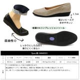 パンジー pansy オフィスストレッチパンプス | Hashed Coorde | 詳細画像8 