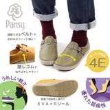 パンジー pansy パンチングベルト軽量シューズ | Hashed Coorde | 詳細画像3 