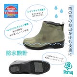 pansyのフラワーカットショートレインシューズ | Hashed Coorde | 詳細画像3