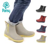 pansyのスポーティーカラーショートレインシューズ | Hashed Coorde | 詳細画像1 