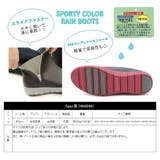 pansyのスポーティーカラーショートレインシューズ | Hashed Coorde | 詳細画像10 