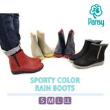 pansyのスポーティーカラーショートレインシューズ | Hashed Coorde | 詳細画像2 